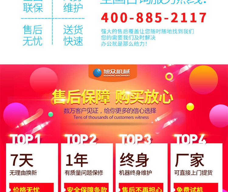 多功能酥餅機(jī)全自動 多功能酥餅機(jī)全自動