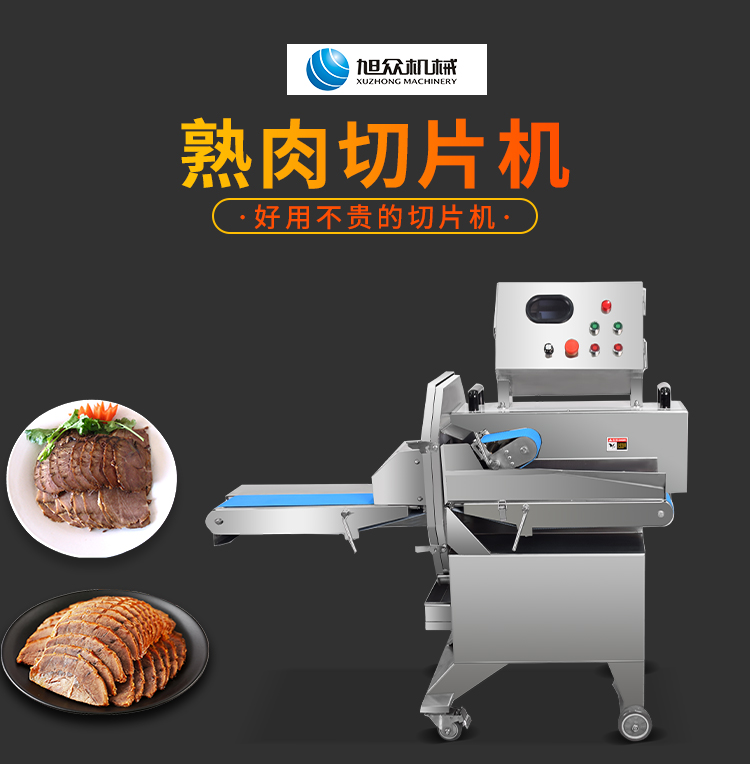 634e5e12565df.jpg 120B切片機(jī)-詳情頁_01.jpg